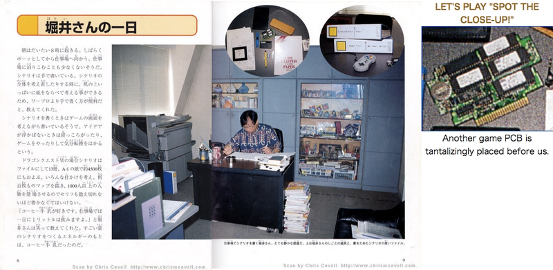 Illustration for article titled Dragon Quest Was Made By Dudes, Pencils And Cigarettes